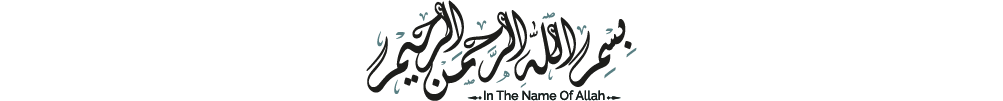 Bismillah Image