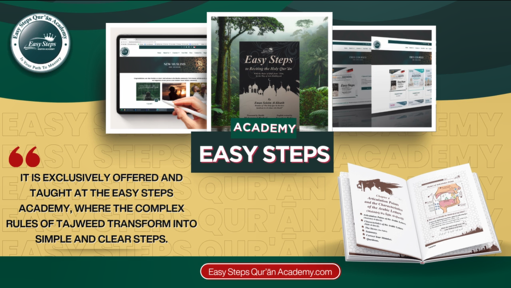 Easy Steps to Reciting the Qur’ān