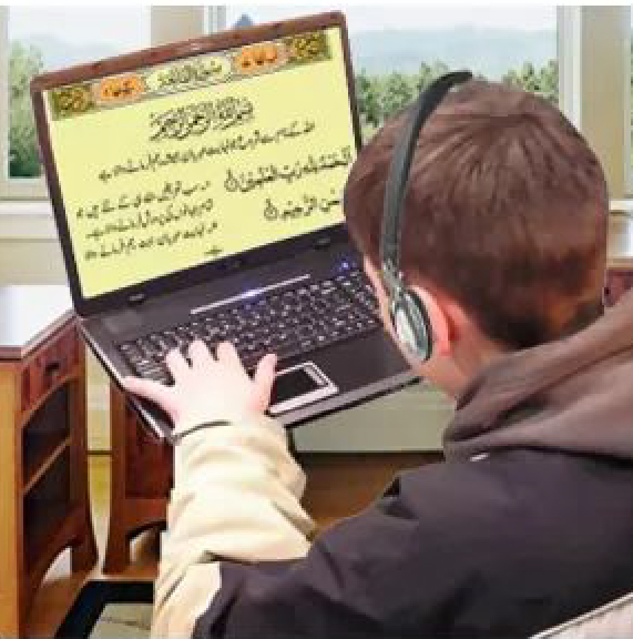 • Al-Jazriyyah Poem