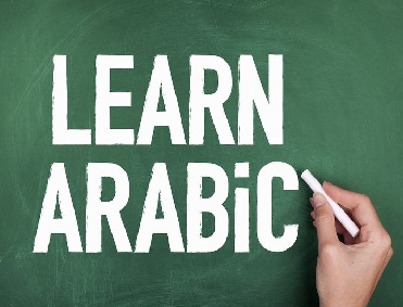 • Arabic for Adults