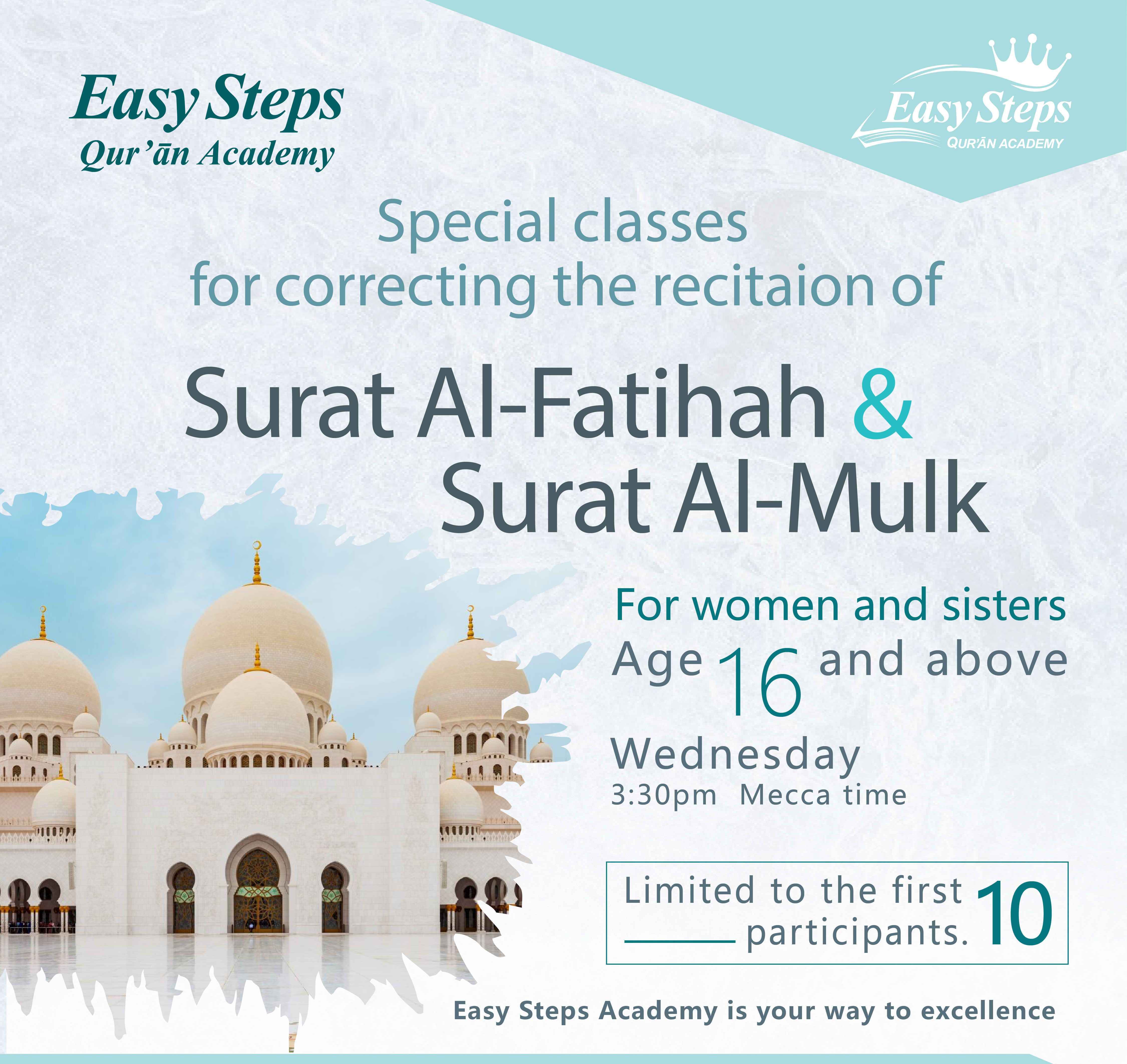 • Surat Al-Fatihah & Al-Mulk