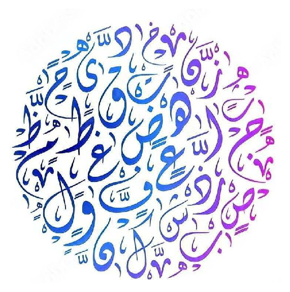 • Noor Al-Bayan Rule
