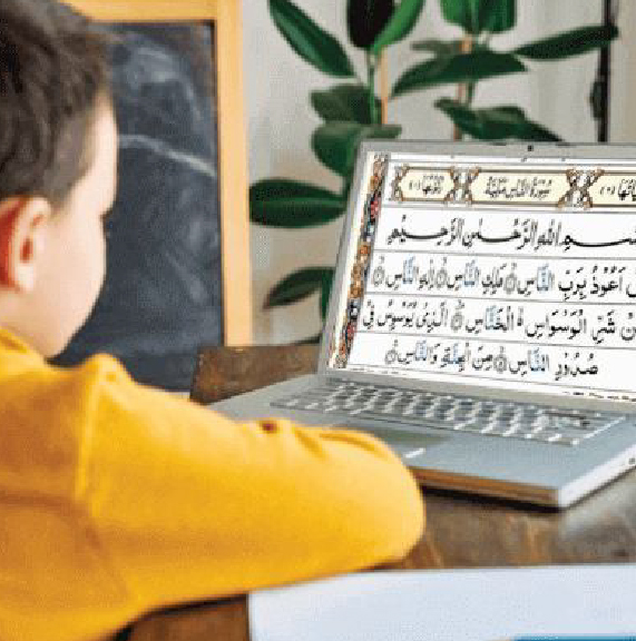 • Qur'an Recitation