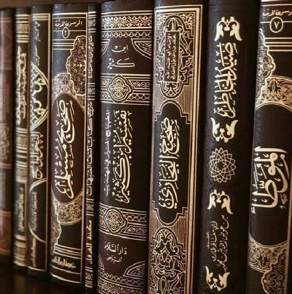 • Al-Hadith (Nawawi's 40 Hadith)