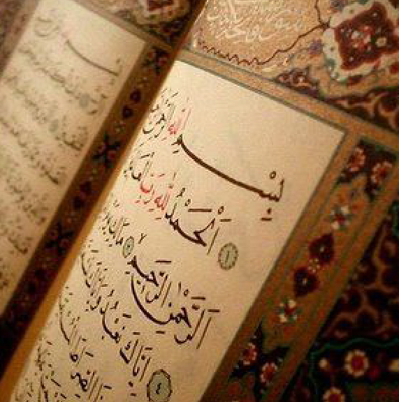 • Surat Al-Fatihah