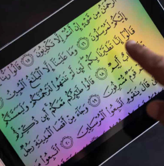 • Qur'an Memorization