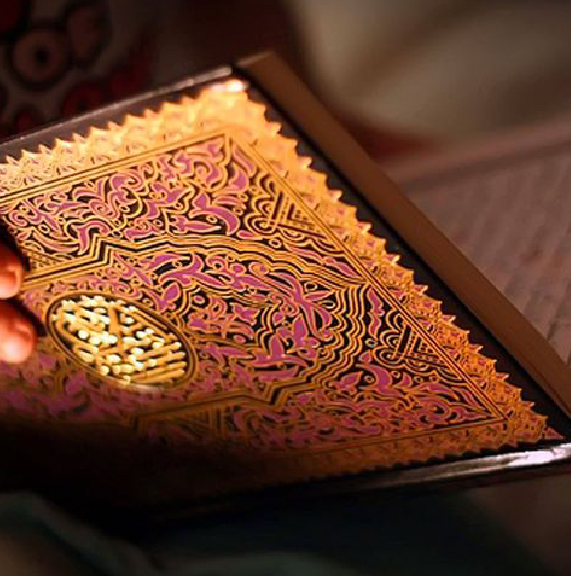 • Qur'an Recitation