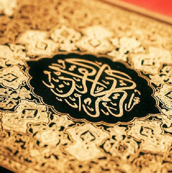 • Surat Al-Ikhlas 