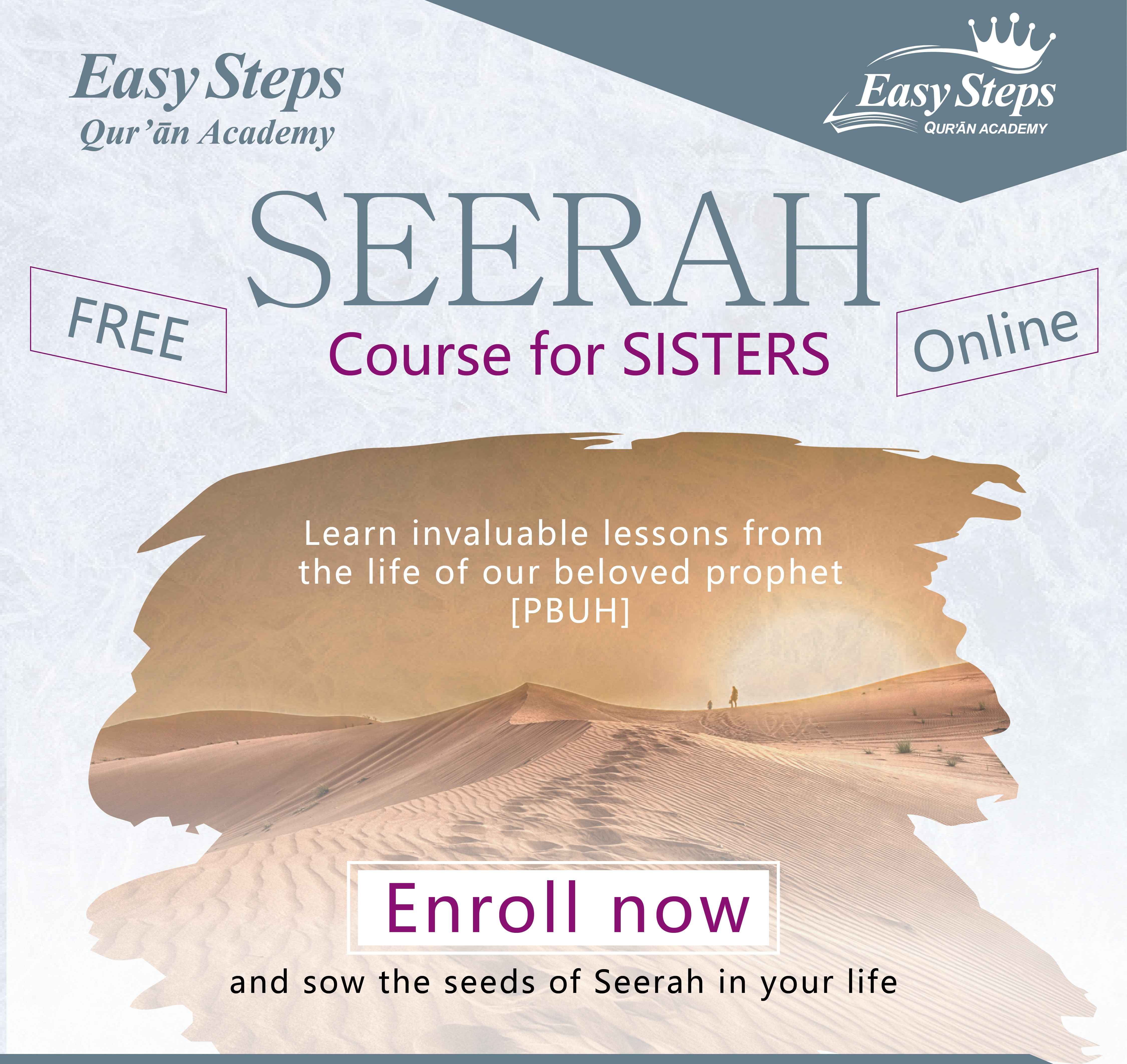 • Seerah Course