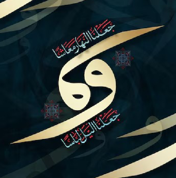 • Arabic Language Skills